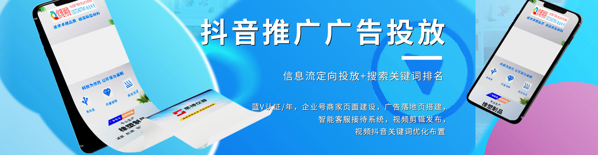 文安网络推广开户