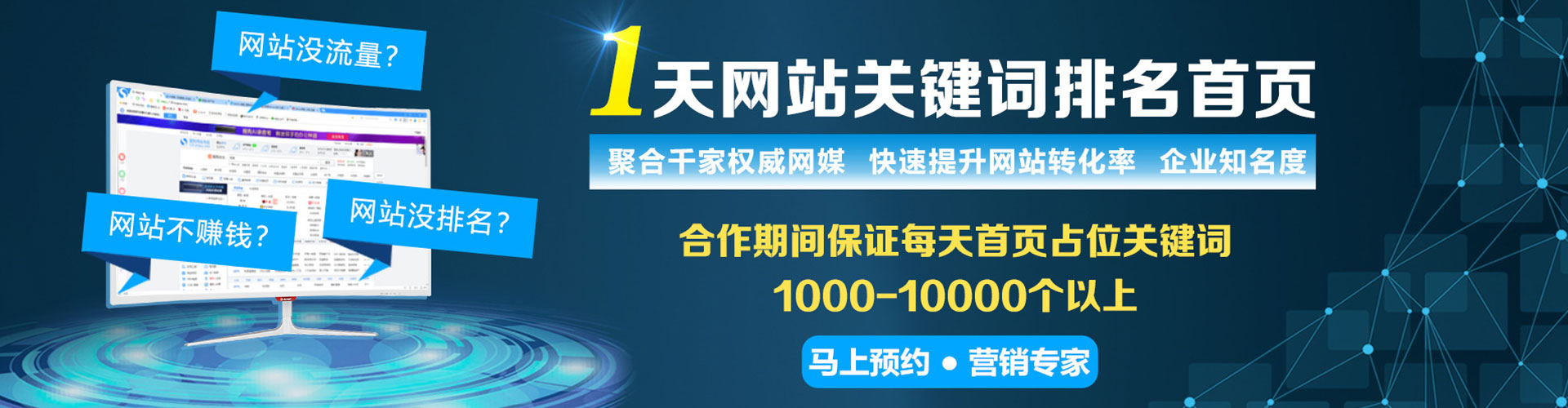 文安百度代理开户
